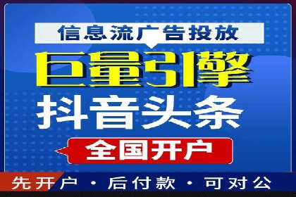 某公司通过百度推广开户实现业务翻倍增长